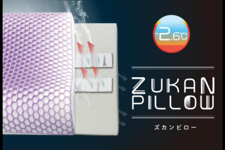 「頭寒足熱」の快眠を♡の記事へ